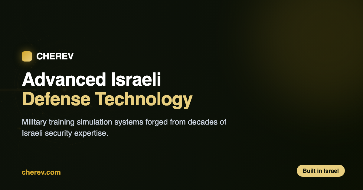 Cherev | Advanced Israeli Defense Technology